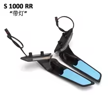 LED Turn Signal Rearview Mirrors for BMW S1000RR (2019–2025)